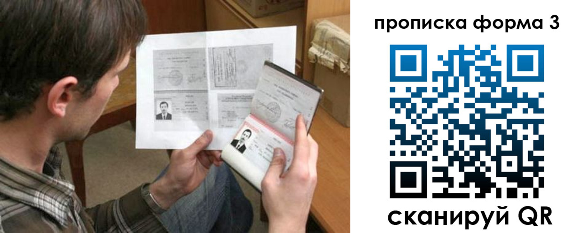 где прописаться в Талице