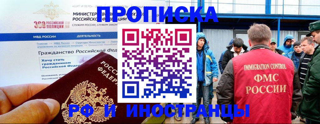 регистрация в Талице