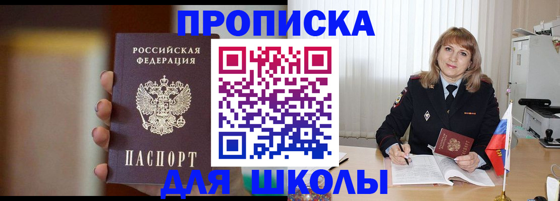 регистрация для дет. сада в Талице