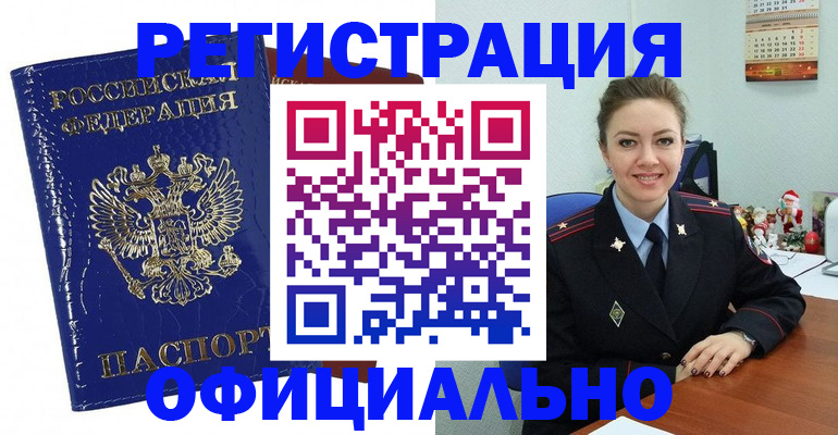 регистрация для дет. сада в Талице