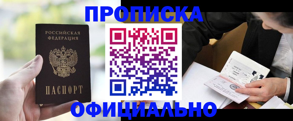 регистрация для дет. сада в Талице