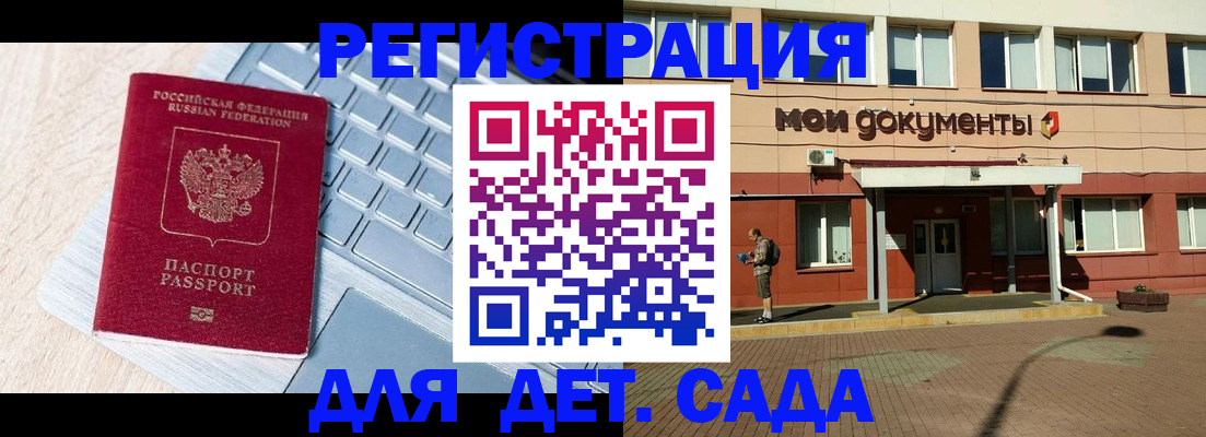 временная регистрация в квартире в Талице