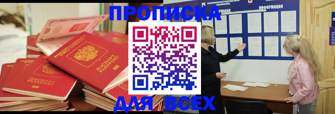 миграционный учет в Талице