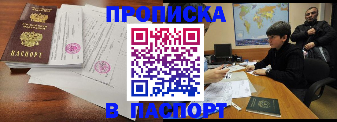 временная регистрация адрес в Талице